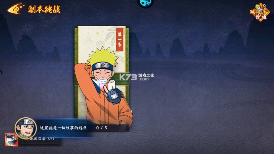 超能防御 v1.0 破解版 超能防御 v1.0 破解版