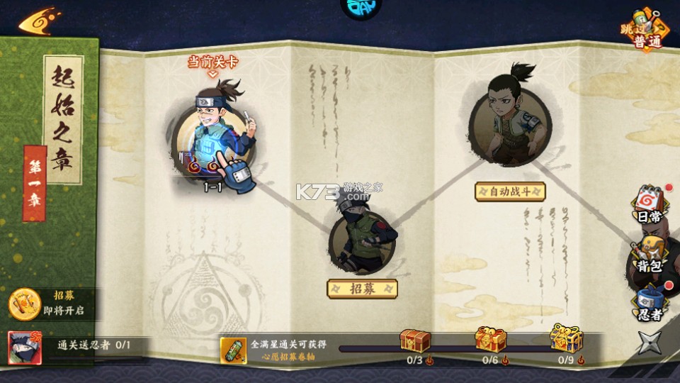 超能防御 v1.0 破解版 超能防御 v1.0 破解版