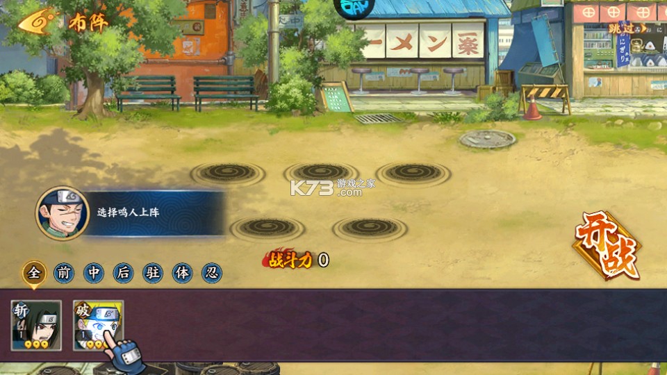 超能防御 v1.0 破解版 超能防御 v1.0 破解版