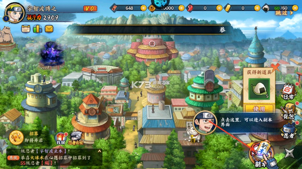 超能防御 v1.0 破解版 超能防御 v1.0 破解版