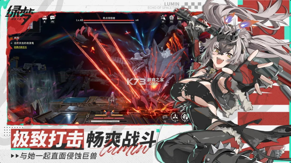 绿梦时空之声 v1.0.5 手游官方版 截图