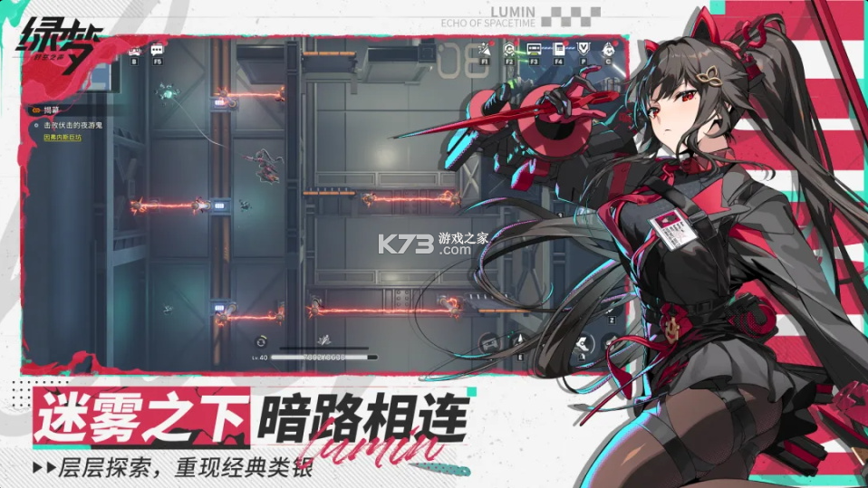 绿梦时空之声 v1.0.5 手游官方版 截图