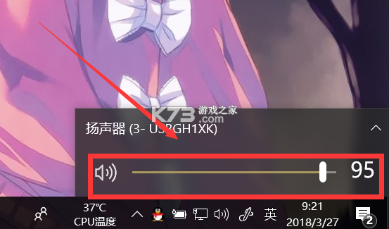 神人音量控制 v1.0 安卓app下载 截图