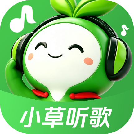 小草音乐 v1.0.7 tv版