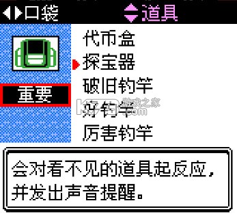 gbc宝可梦金银 v1.5.0 美版大字体完美汉化版下载 截图