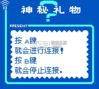 gbc宝可梦金银 v1.5.0 美版大字体完美汉化版下载 截图
