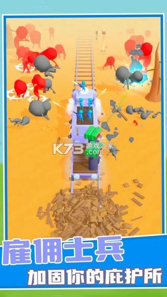 僵尸列车 v1.0.28.1012 官方app下载安装