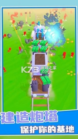 僵尸列车 v1.0.28.1012 官方app下载安装 截图