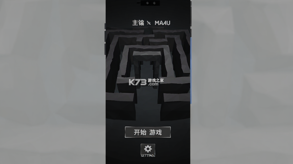 UP欺骗同人(黑暗欺骗) v1.2.9R4 官方app下载安装 截图
