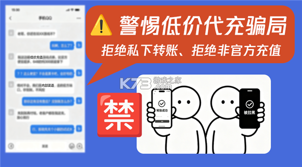 UP欺骗同人(黑暗欺骗) v1.2.9R4 官方app下载安装 截图