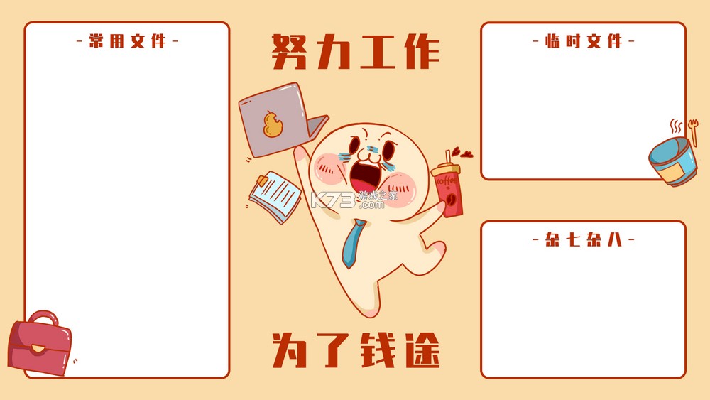 幸福甜点咖啡店 v1.0.0 官方app下载安装 截图