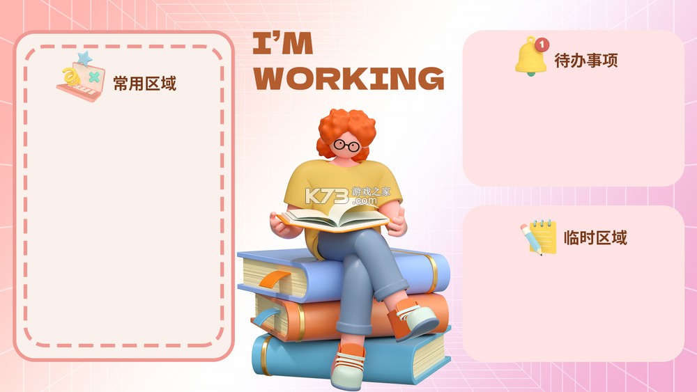 幸福甜点咖啡店 v1.0.0 官方app下载安装 截图