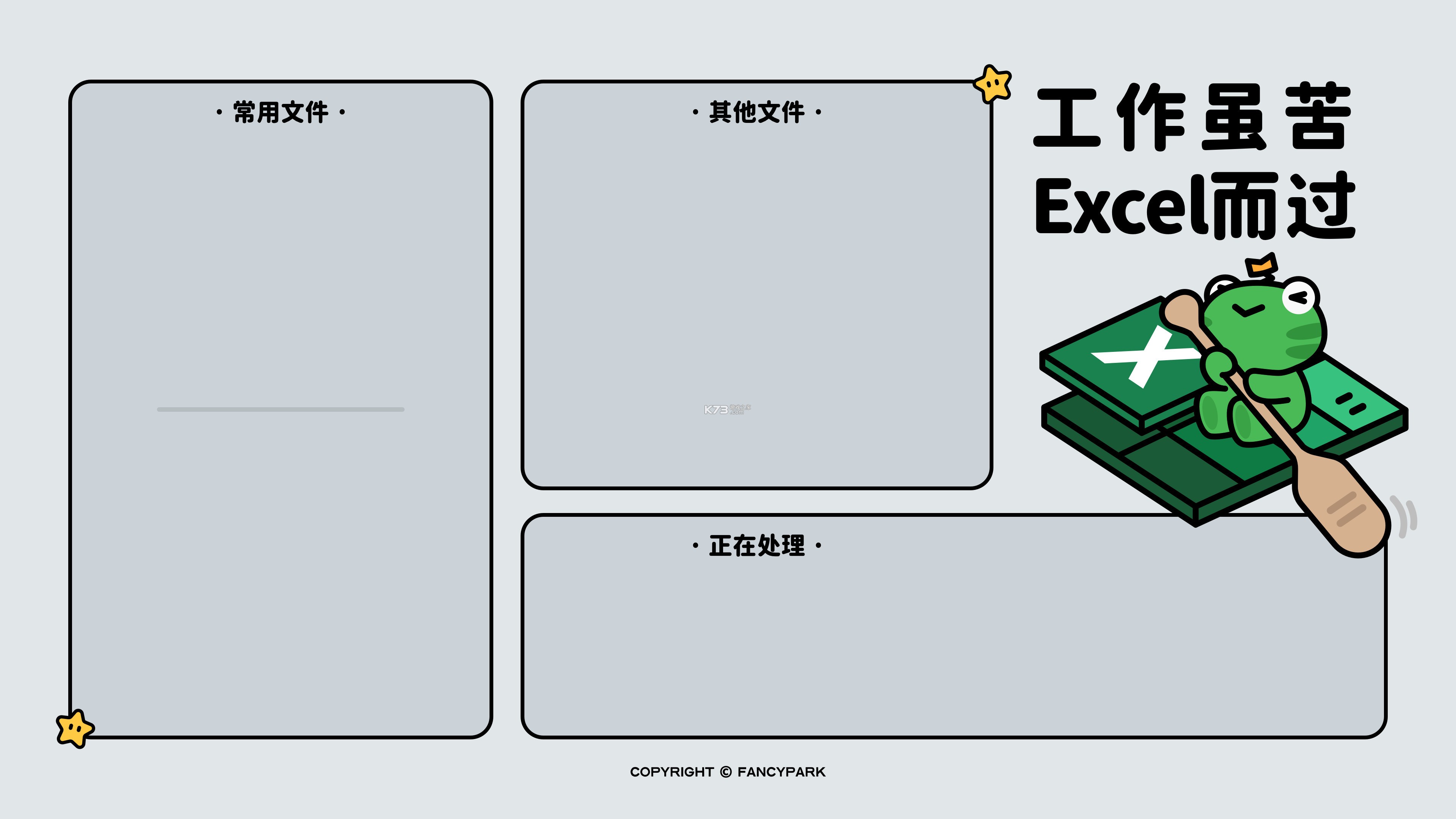 幸福甜点咖啡店 v1.0.0 官方app下载安装 截图
