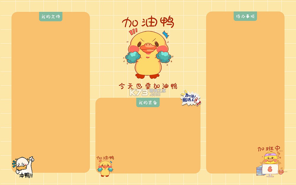 幸福甜点咖啡店 v1.0.0 官方app下载安装 截图