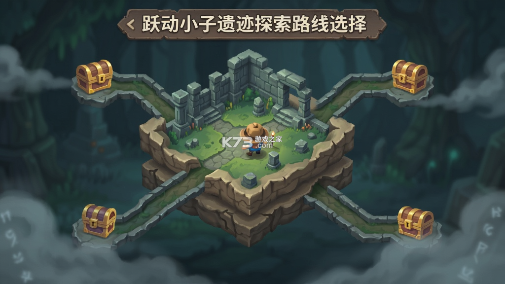 跃动小子 v1.4.7 安卓游戏