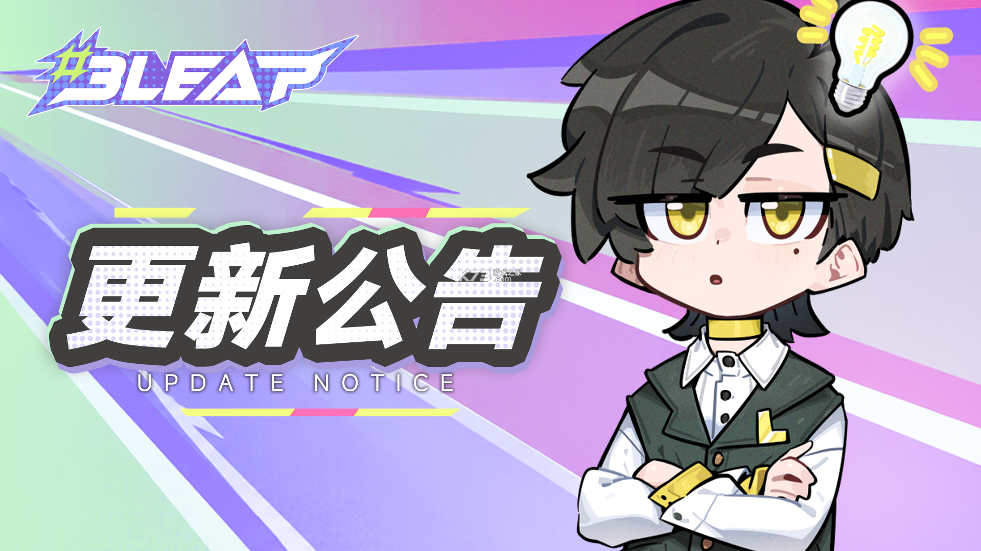 跃动小子 v1.4.7 安卓游戏 截图