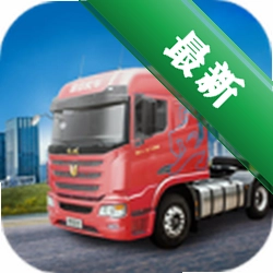 卡车人生 v1.9.1 安卓app下载
