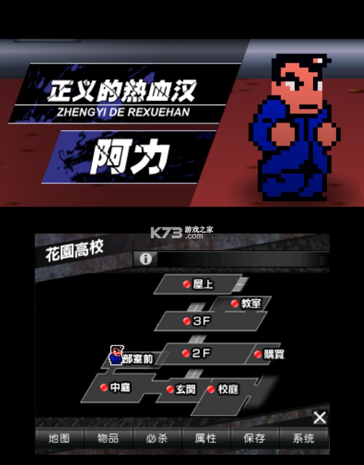 阿力传说 v1.0.0 汉化版下载 截图