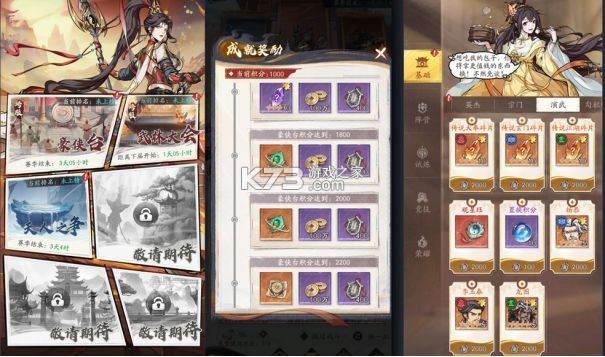 新大奉打更人 v1.0.2 手游官方版