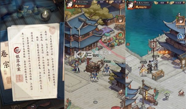 新大奉打更人 v1.0.2 手游官方版