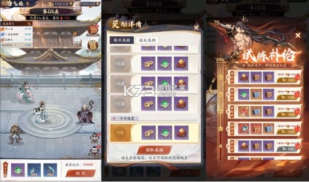 新大奉打更人 v1.0.2 手游官方版