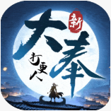 新大奉打更人 v1.0.2 手游官方版