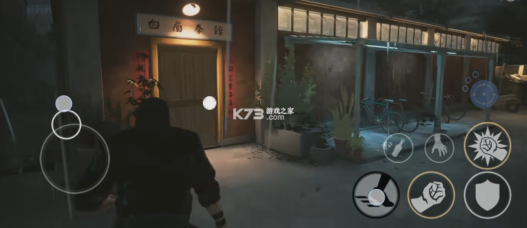 师父Sifu v1.0 下载手游