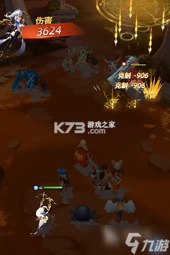 神召大陆 v1.0.1 安卓app下载