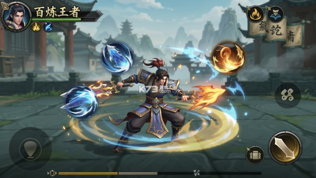 百炼王者(聚魂斩妖攻速三职) v1.0.2 安卓app下载 百炼王者(聚魂斩妖攻速三职) v1.0.2 安卓app下载