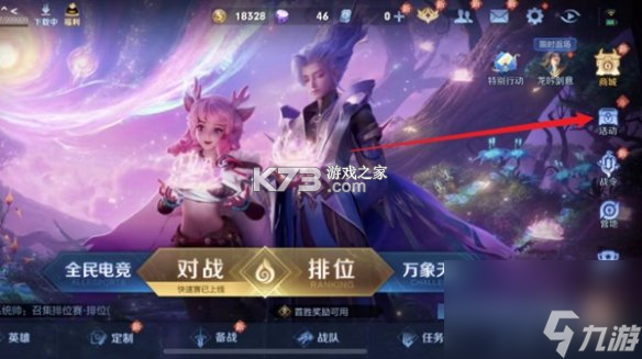 百炼王者(聚魂斩妖攻速三职) v1.0.2 安卓app下载 百炼王者(聚魂斩妖攻速三职) v1.0.2 安卓app下载