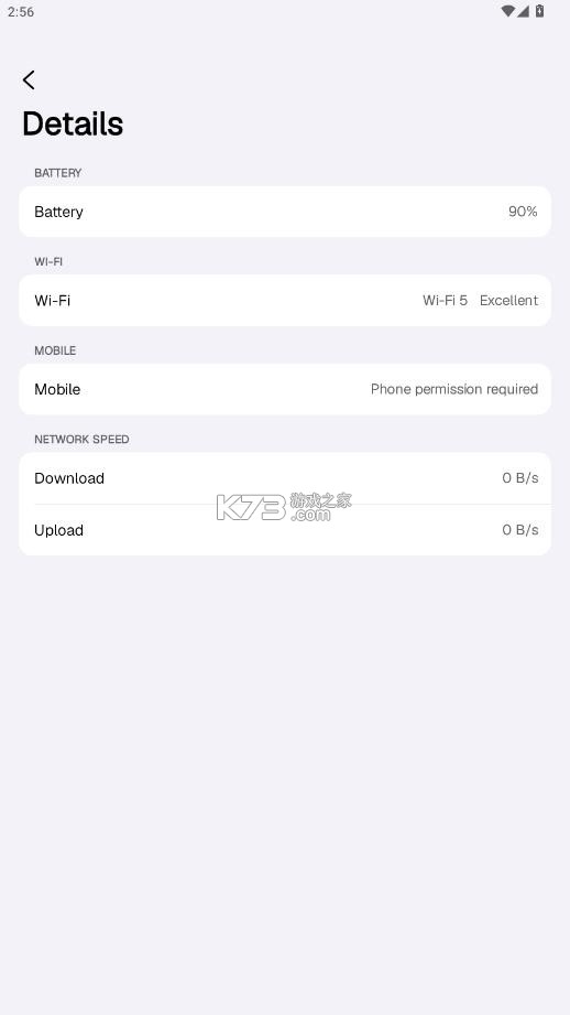 三星ostatus v3.0.0 下载手机版 截图