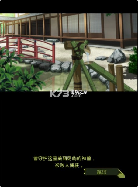 解放少女 v1.0.0 3ds汉化版下载 截图