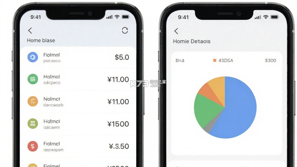 极简记账 v2.9.8 app下载 截图