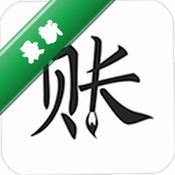 极简记账app下载v2.9.8