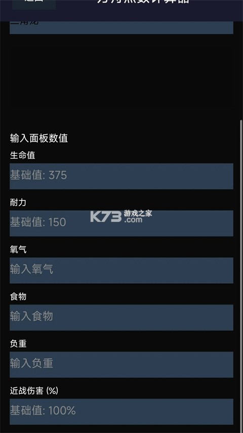 苏苏方舟盒子 v1.5.4 安卓app下载 截图