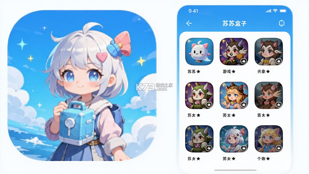 苏苏方舟盒子 v1.5.4 安卓app下载 截图