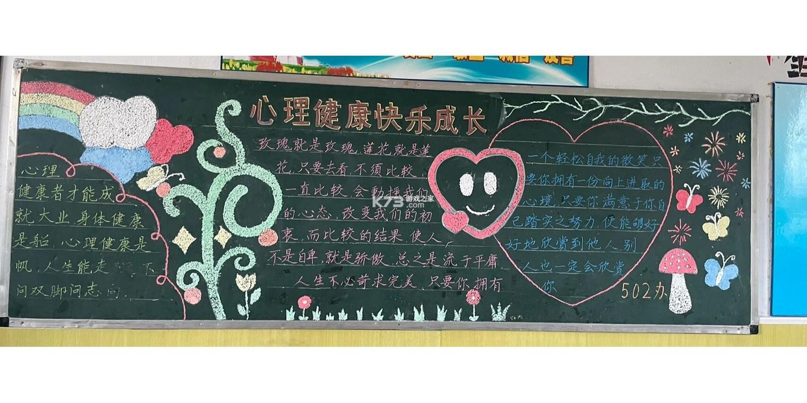 苏苏方舟盒子 v1.5.4 安卓app下载 截图
