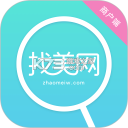 找美网商户端 v5.6.7 官方app下载安装 截图