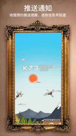 找美网商户端 v5.6.7 官方app下载安装 截图