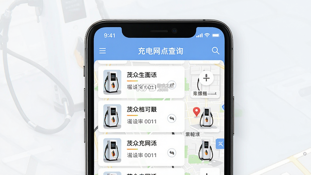 茂众生活 v2.5.9 安卓app下载 截图