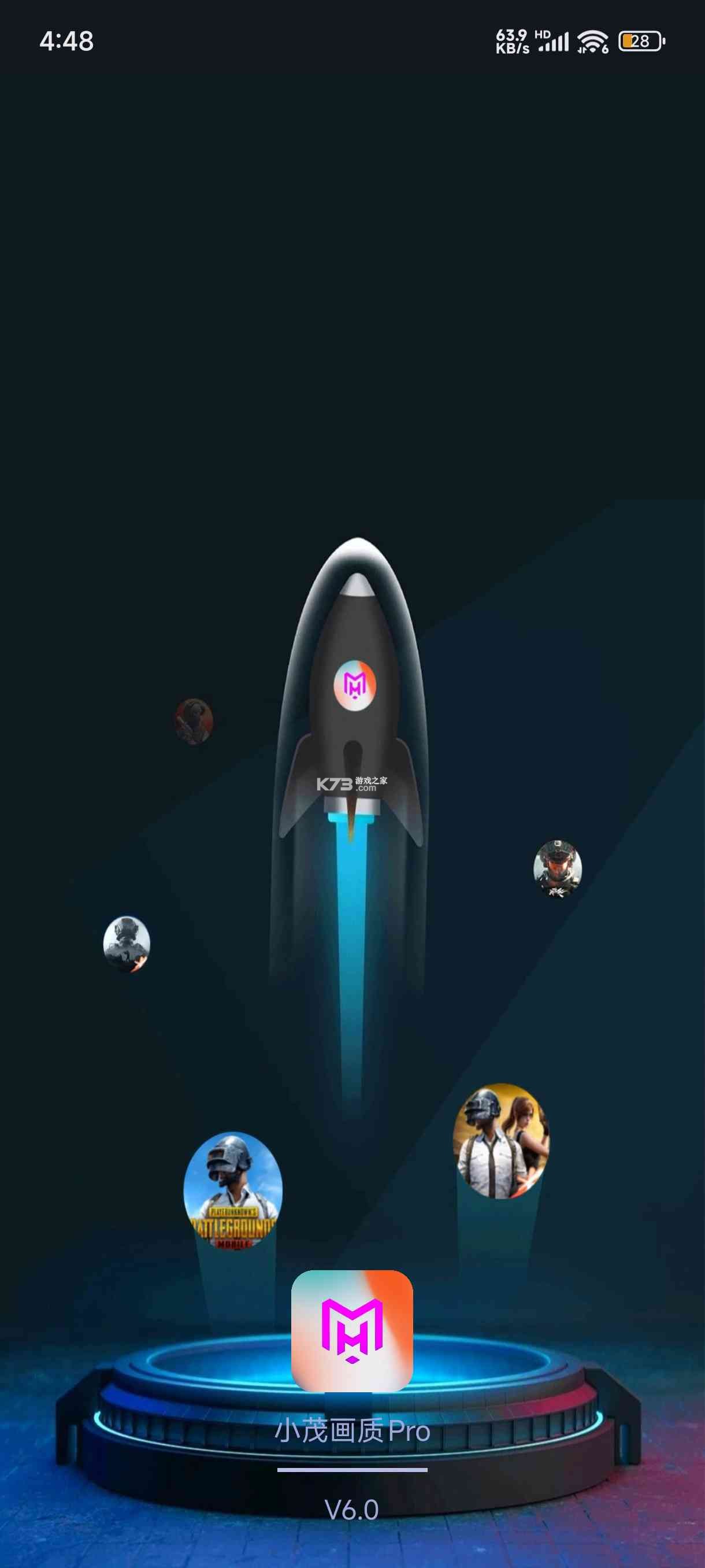 茂众生活 v2.5.9 安卓app下载 截图