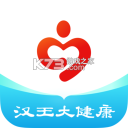 汉王大健康 v2.2.23 官方app下载安装 截图