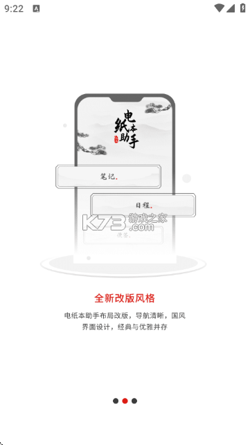 汉王大健康 v2.2.23 官方app下载安装 截图