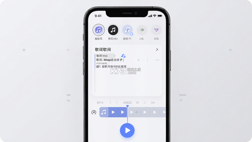 写歌宝 v1.0.5 app下载 截图