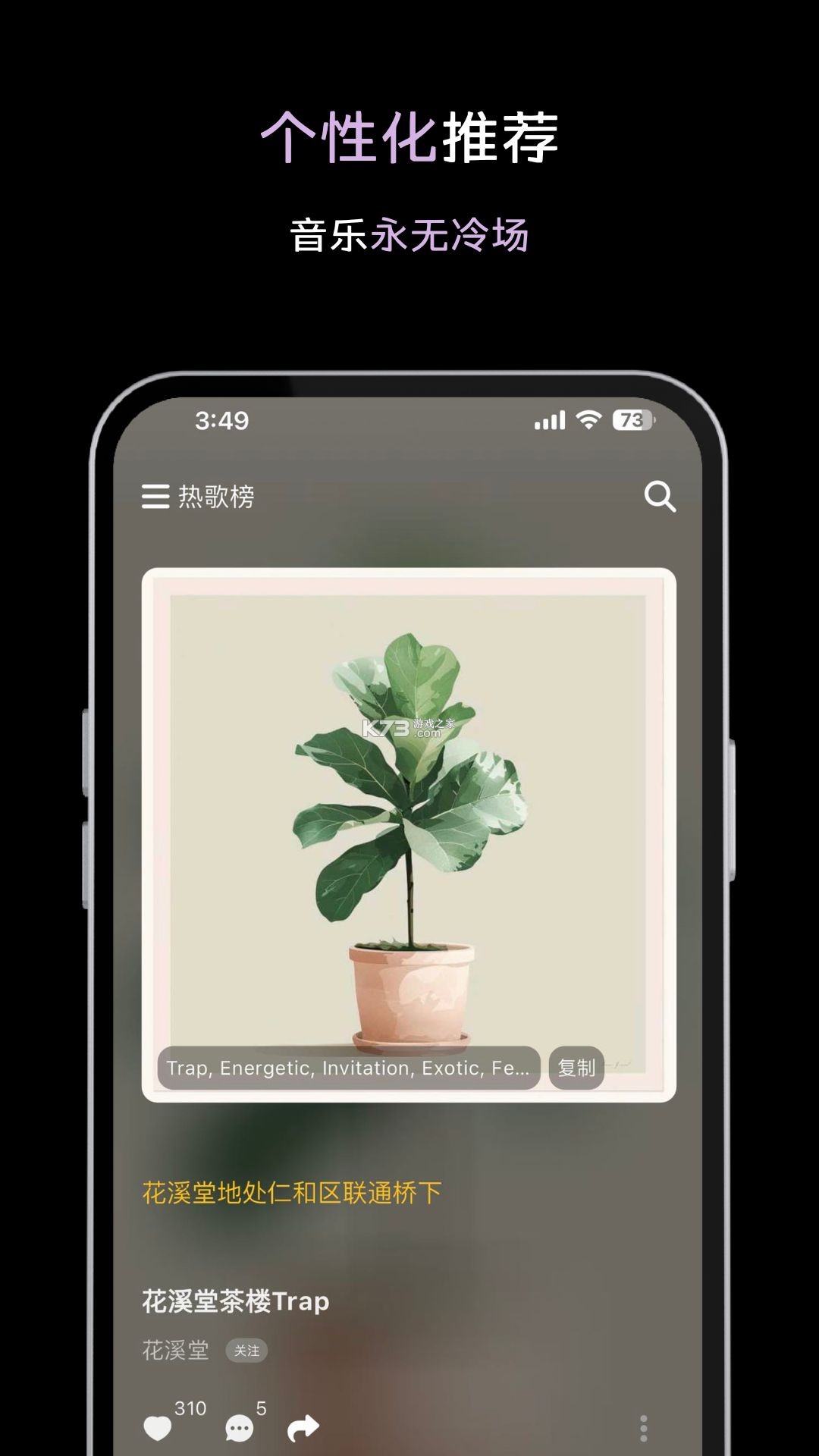 写歌宝 v1.0.5 app下载 截图