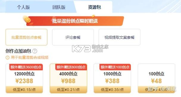 宝安融媒 v7.0.24 app下载安装正版 截图