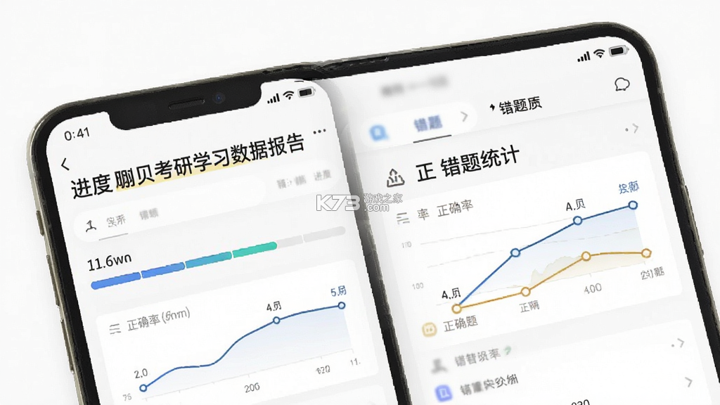 扇贝考研 v1.8.601 官方app下载安装 截图