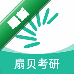 扇贝考研官方app下载安装v1.8.601