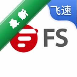 飞速FS官方app下载安装v2.0.10