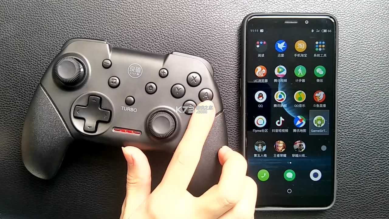 良值 v1.9.7 官方app下载安装 截图